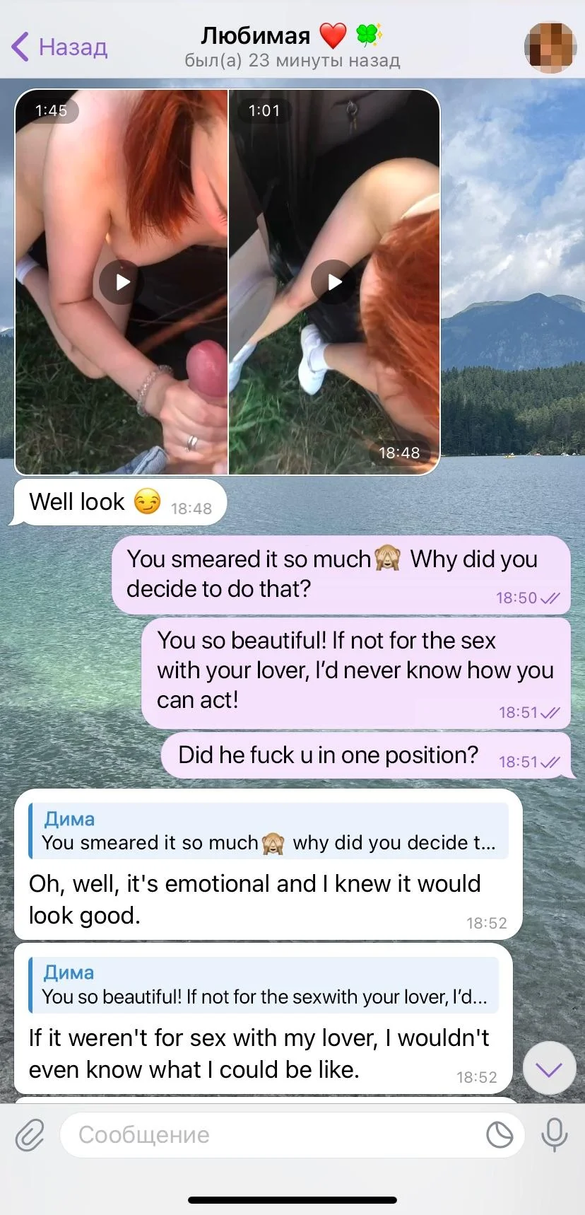 Filthy Texts While She's Getting Ravished picture 2 of 8