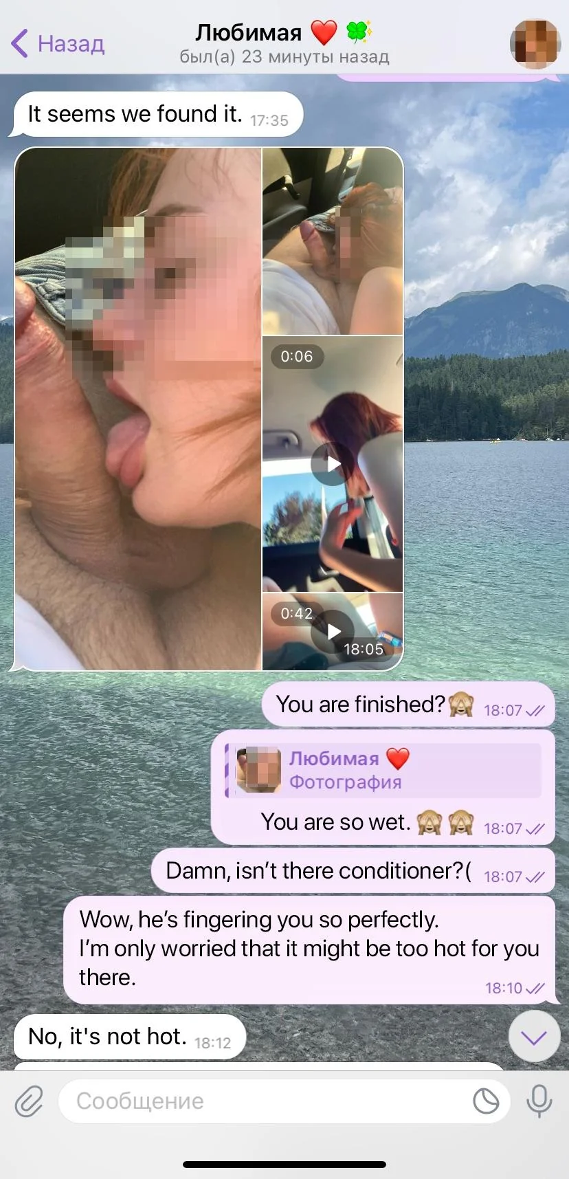 Filthy Texts While She's Getting Ravished picture 4 of 8