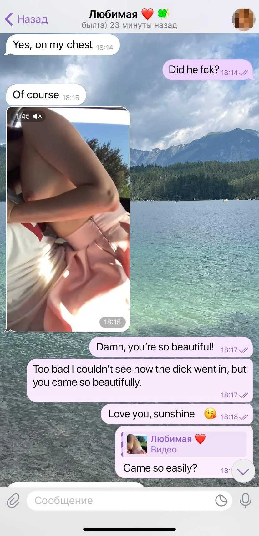 Filthy Texts While She's Getting Ravished picture 5 of 8